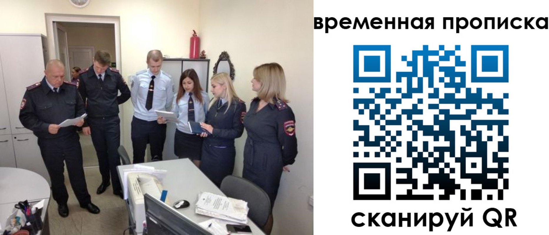 регистрация для школы в Ярцево
